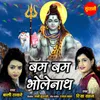 Bam Bam Bholenath